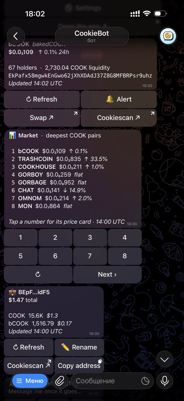 CookieBot screenshot 8