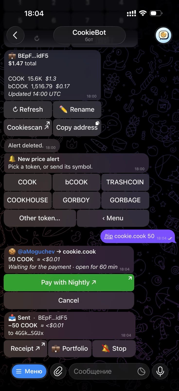 CookieBot screenshot 11