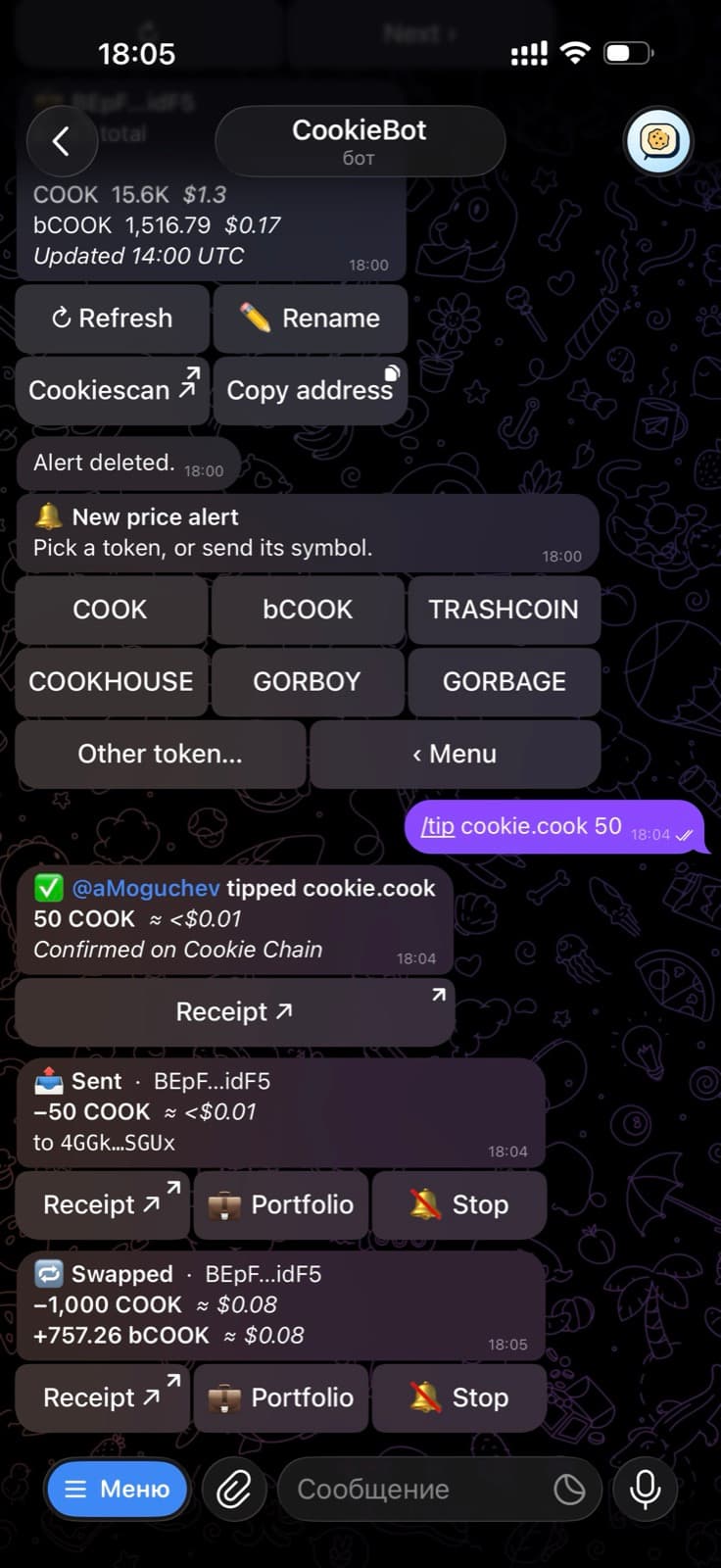 CookieBot screenshot 12